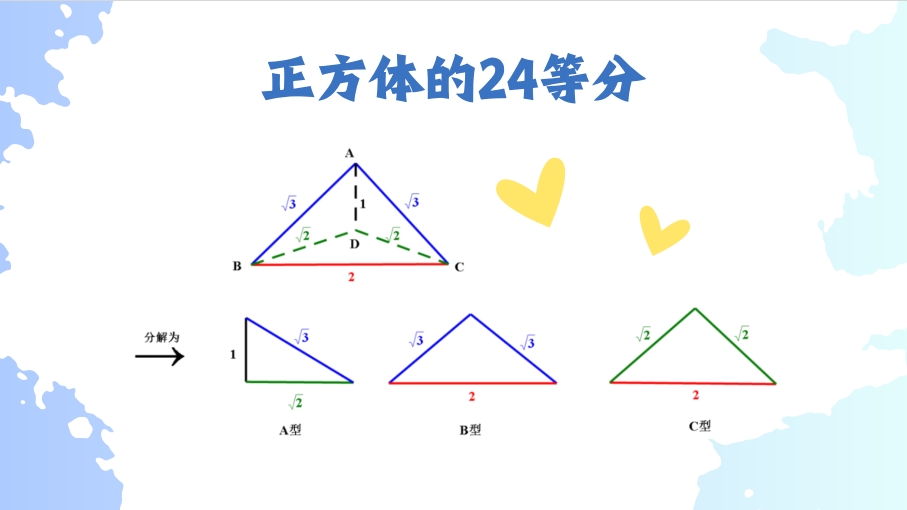 14.png